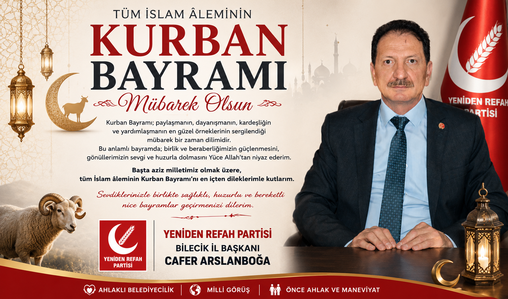 Cafer Aslnaboğa