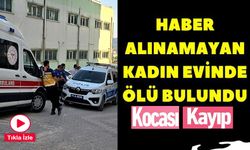 BİLECİK’TE BİR KADIN EVİNDE ÖLÜ BULUNDU, EŞİNDEN DE HABER ALINAMIYOR