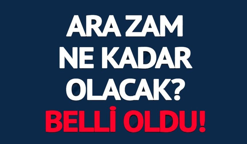 TEMMUZ 2025 MEMUR VE EMEKLİ MAAŞI